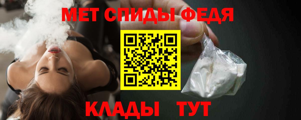 Amphetamine 98% Тольятти