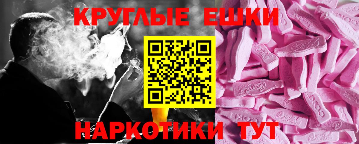 Экстази Дубай Тольятти