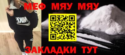 стаф Ливны