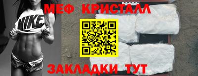 таблы Лесосибирск
