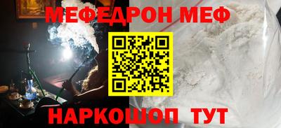 стаф Ливны