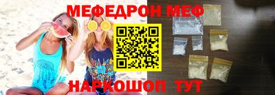 таблы Лесосибирск