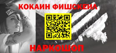 стаф Ливны