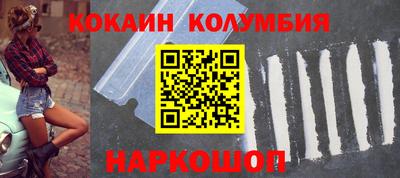 стаф Ливны