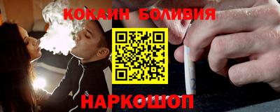таблы Лесосибирск