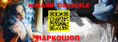 таблы Лесосибирск