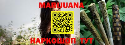 таблы Лесосибирск