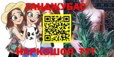 таблы Лесосибирск