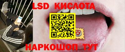 таблы Лесосибирск