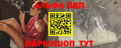 стаф Ливны