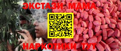 стаф Ливны