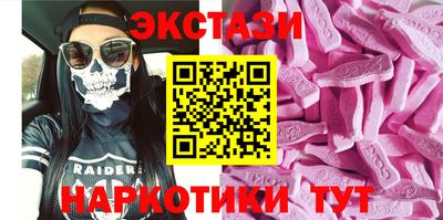 стаф Ливны