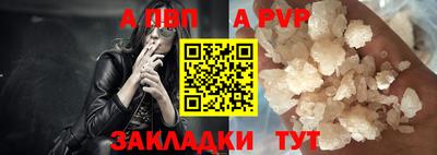 таблы Лесосибирск