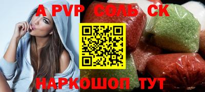 таблы Лесосибирск
