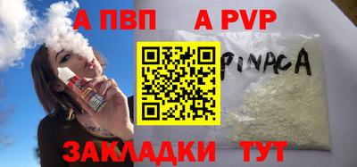 стаф Ливны