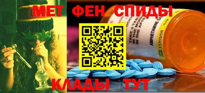 таблы Лесосибирск