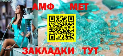 стаф Ливны