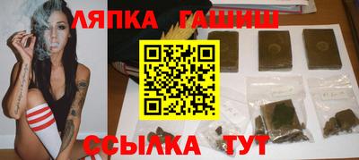 таблы Лесосибирск