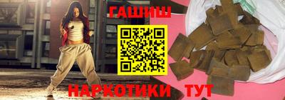 стаф Ливны