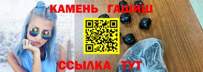 стаф Ливны