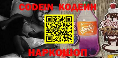 таблы Лесосибирск