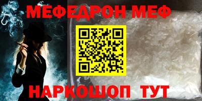 таблы Лесосибирск