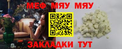 стаф Ливны