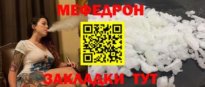 стаф Ливны