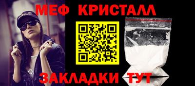 таблы Лесосибирск