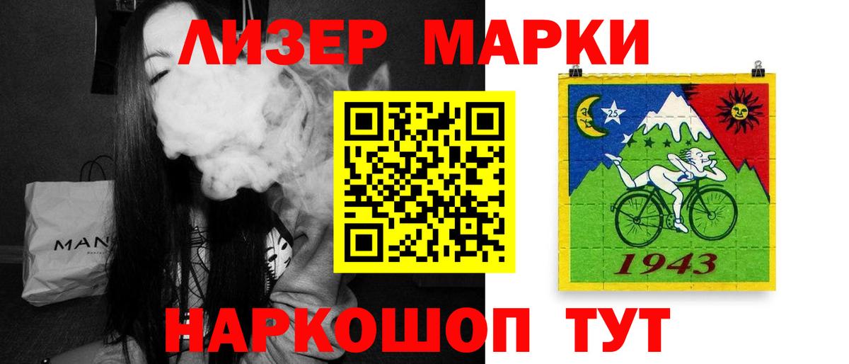 ЛСД экстази кислота  Лсд 25 экстази кислота  mega зеркало  Вход с VPN  Тольятти 