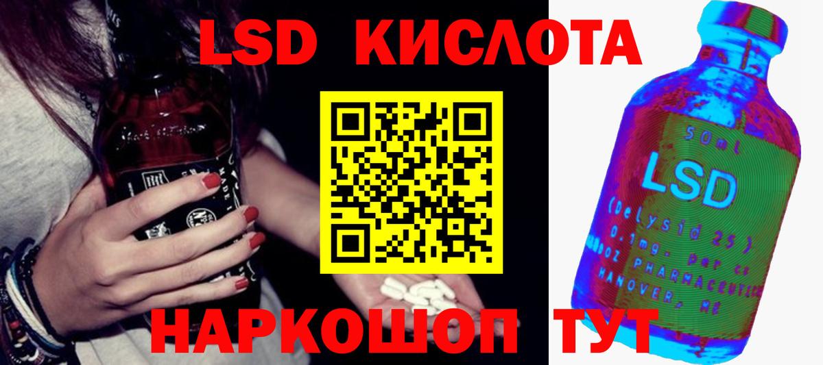 Лсд 25 экстази ecstasy Тольятти