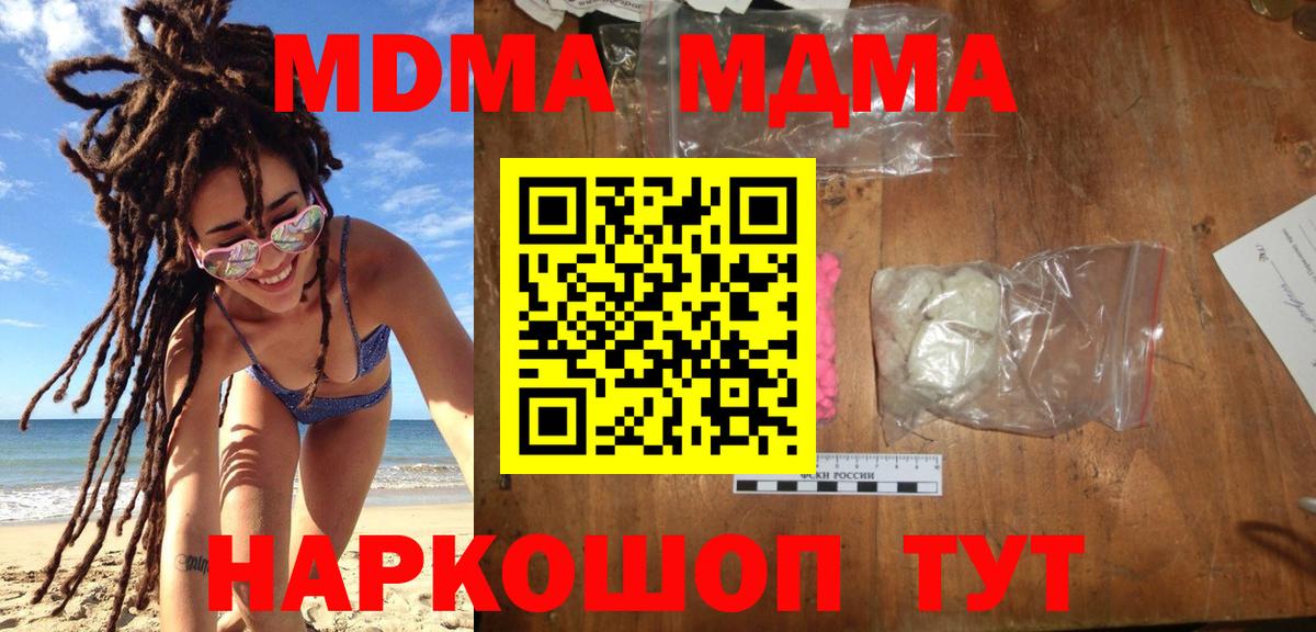 MDMA VHQ  MDMA crystal  Тольятти  MDMA  Вход с VPN 