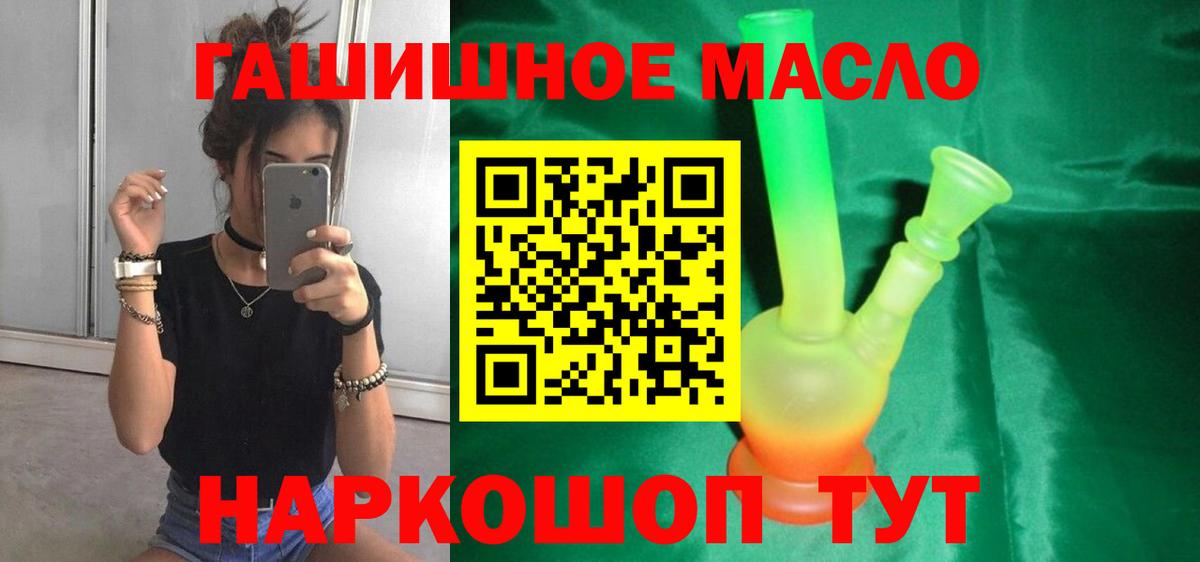 Дистиллят ТГК Wax Тольятти
